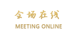 呼和浩特京华宾馆